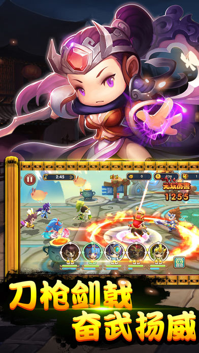 卡牌三国萌将传无双版-策略手游游戏截图