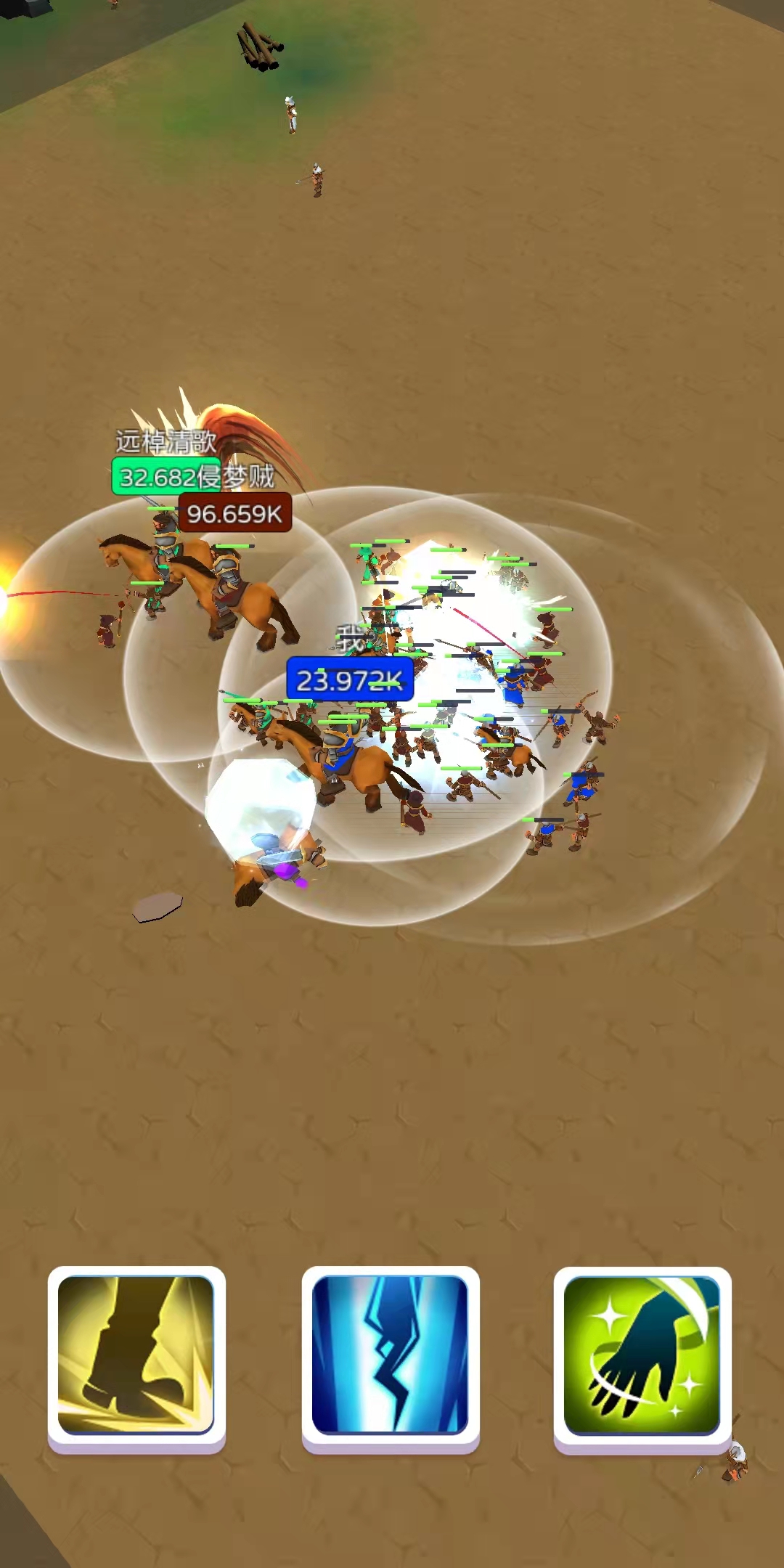 有种你别跑游戏截图