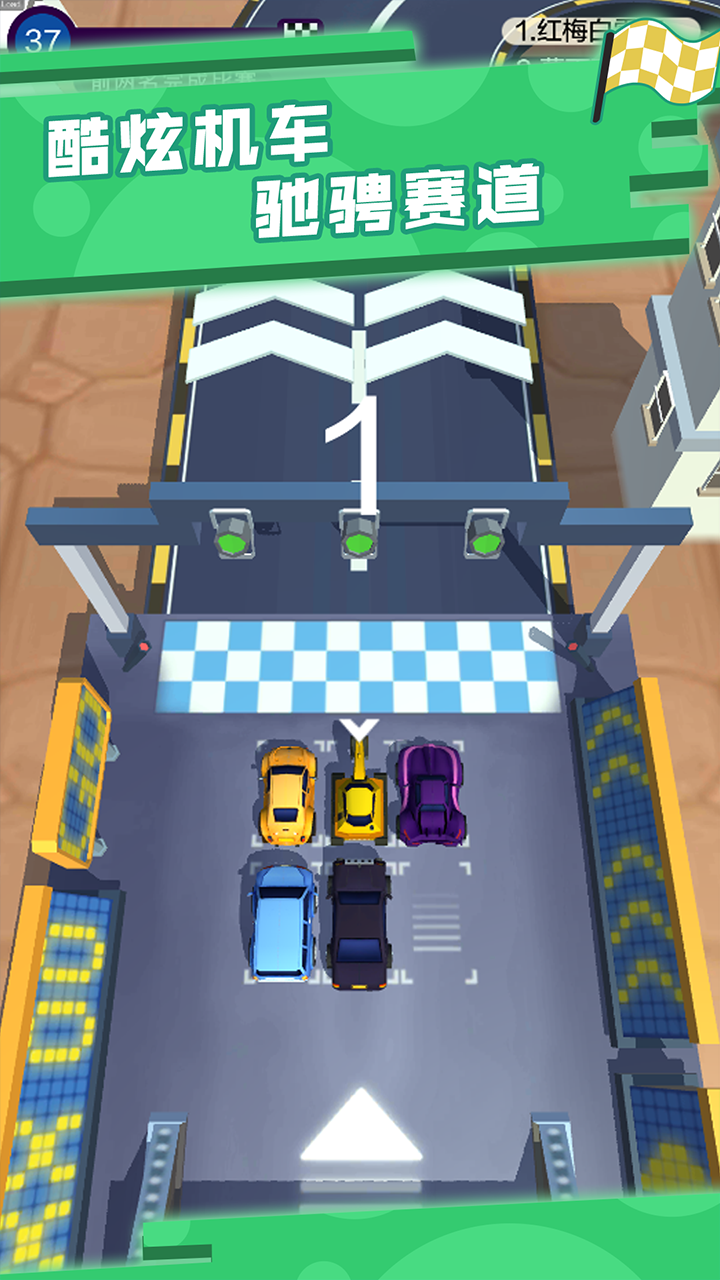 疯狂漂移游戏截图