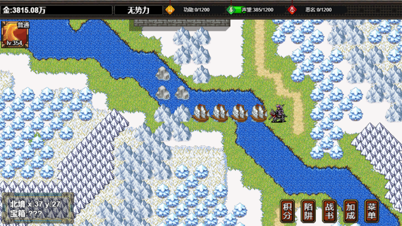 逆乱水浒之山贼王游戏截图