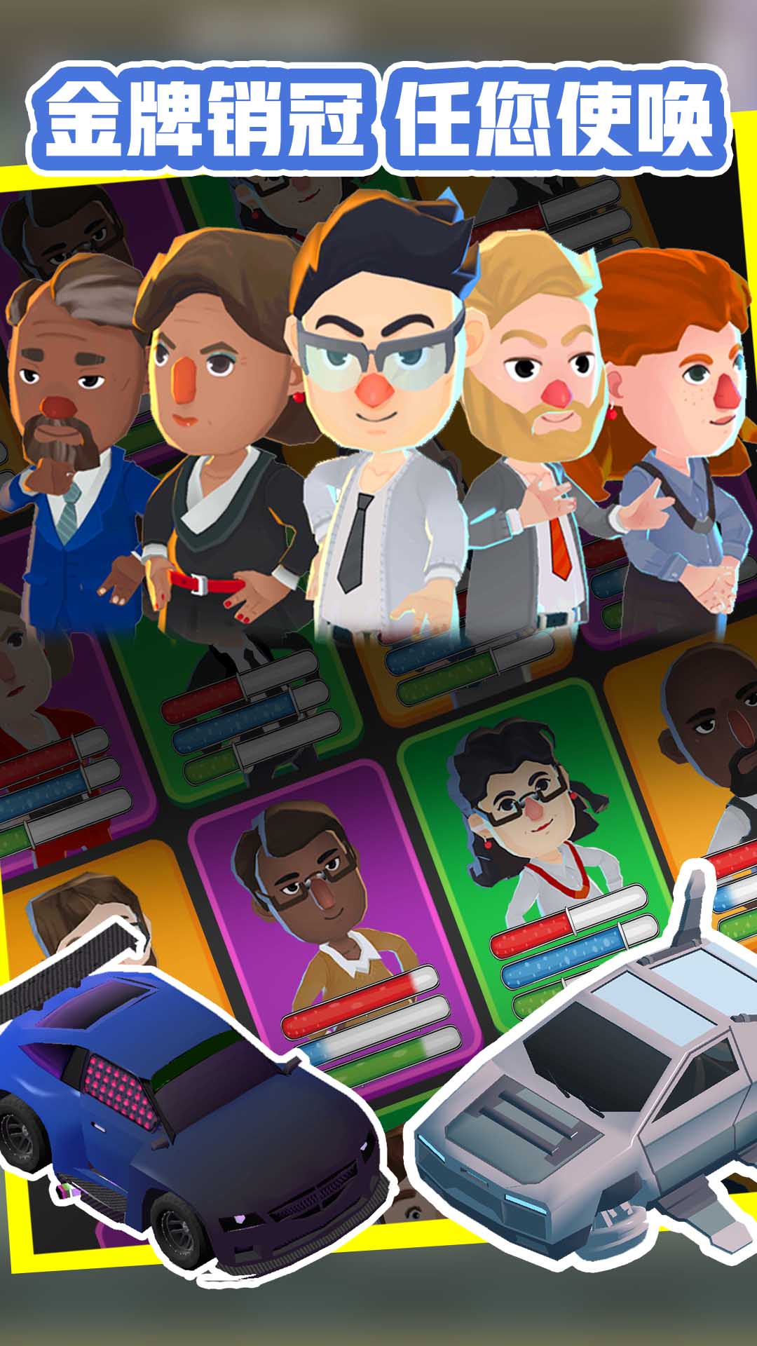 修车厂大亨游戏截图