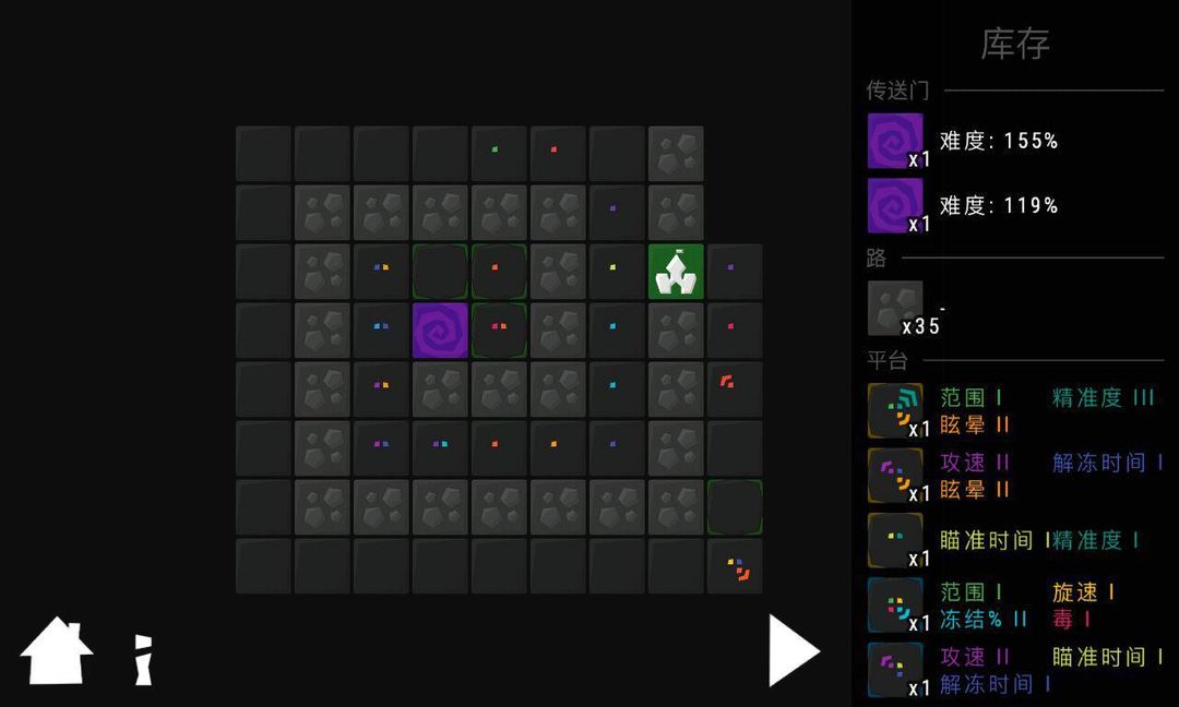 Infinitode - 无限守塔游戏截图