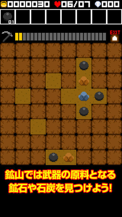 伝説の武器屋の伝説游戏截图