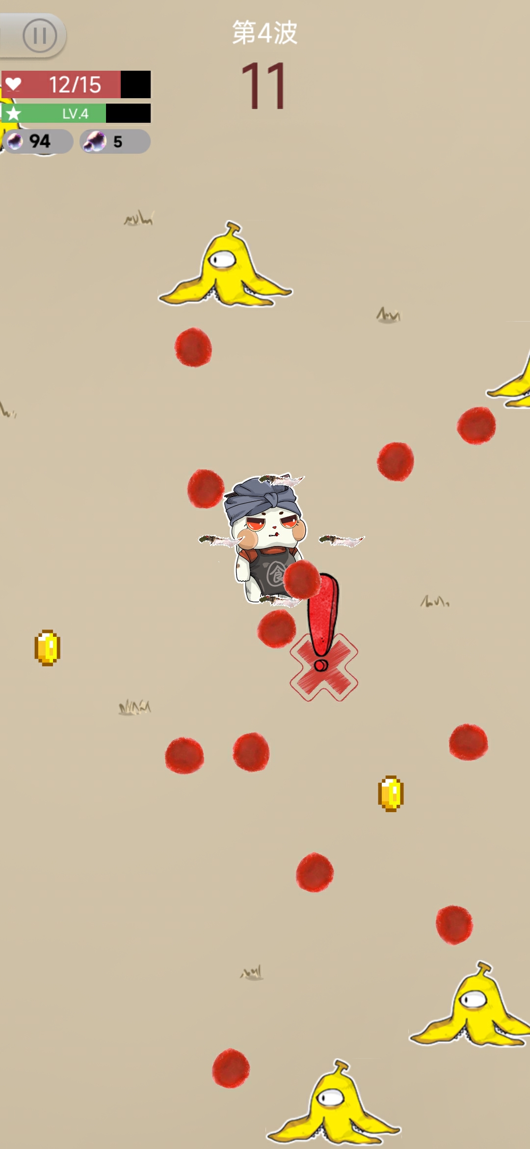 浩然之战游戏截图