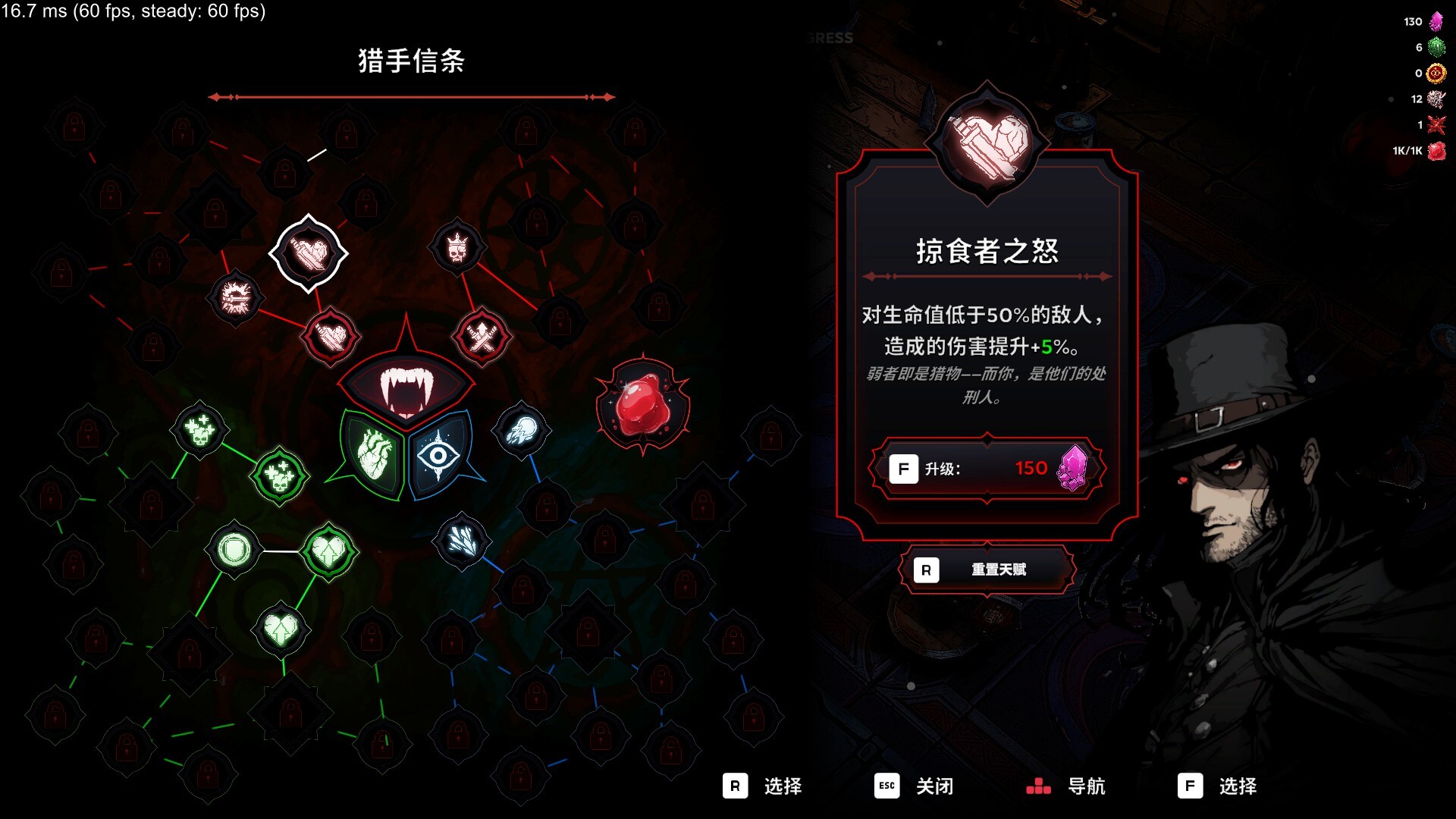 黑夜刀锋：幸存者游戏截图