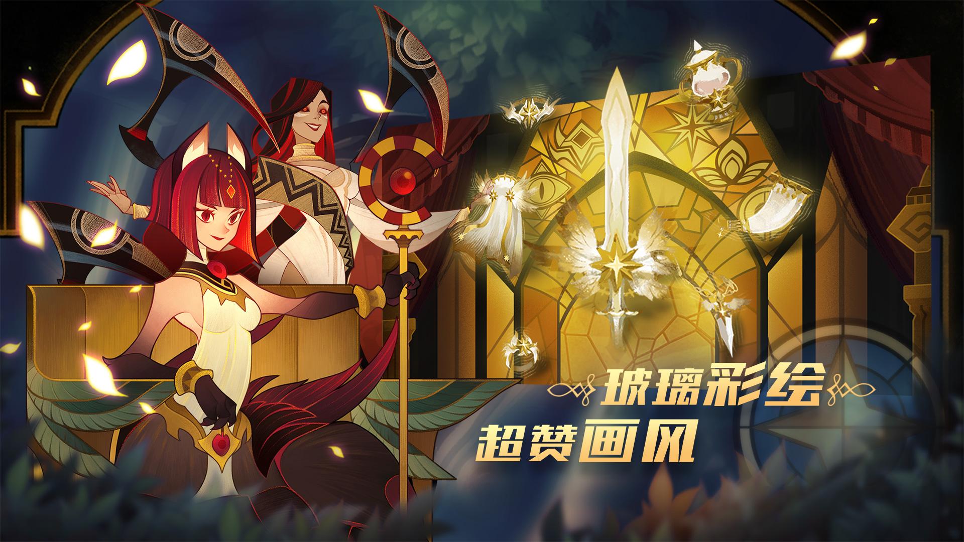 AFK Arena游戏截图