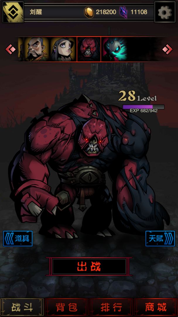 黑暗凝视2游戏截图