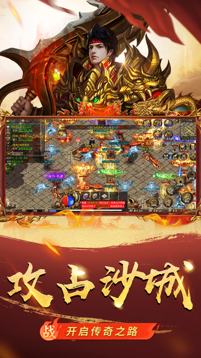 万魂觉醒-攻速版游戏截图