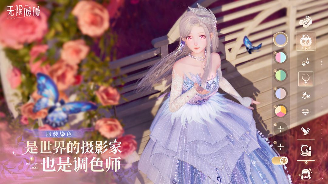 无限暖暖游戏截图