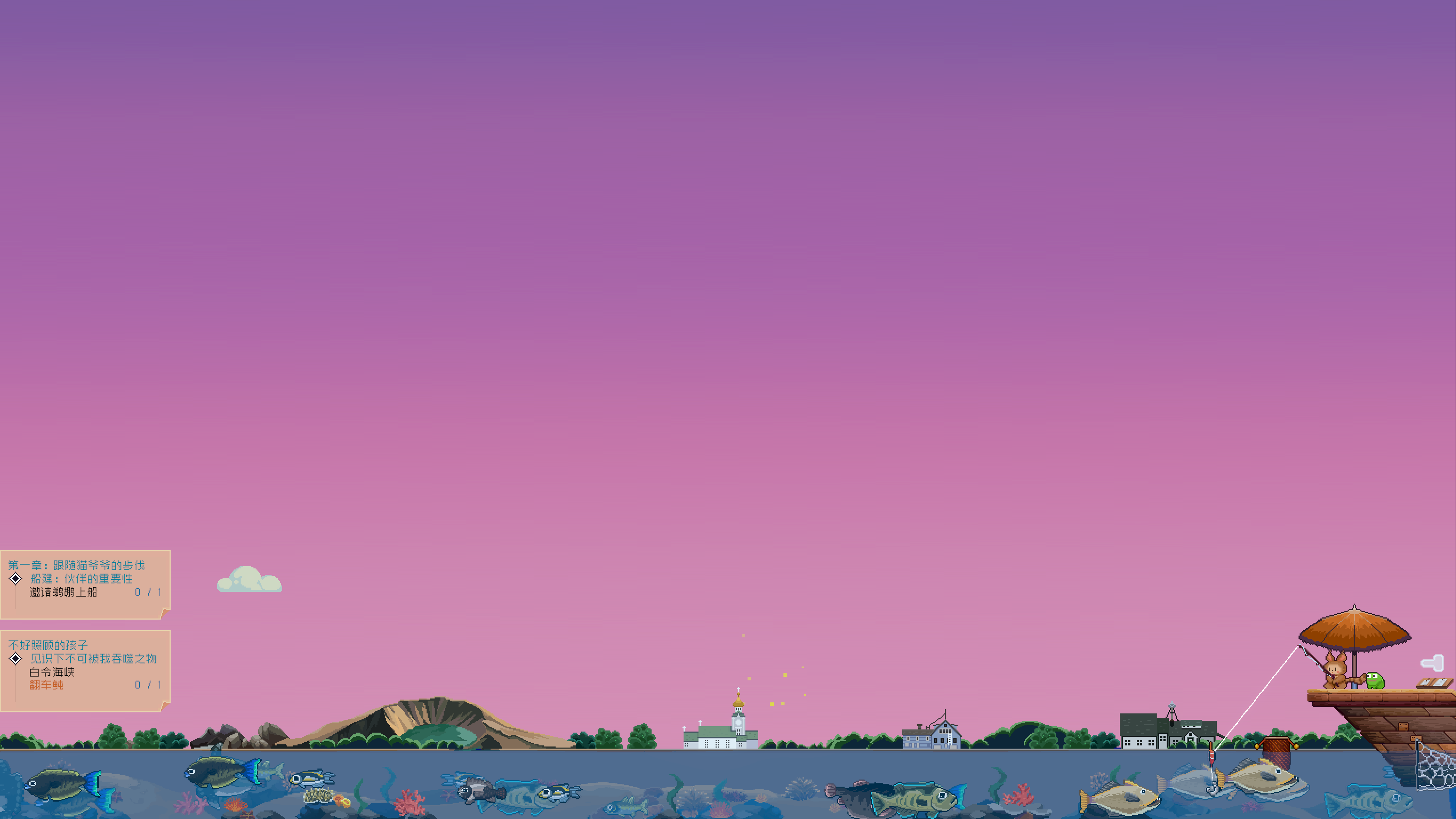 海钓物语：猫小暖旅记游戏截图