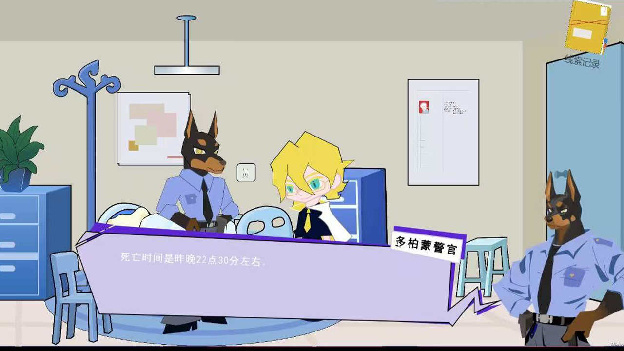 索多玛苹果游戏截图