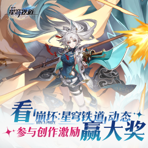 碧羽飞黄射天狼 | TapTap