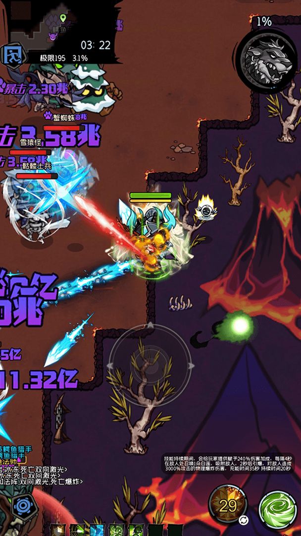 勇者逃脱游戏截图