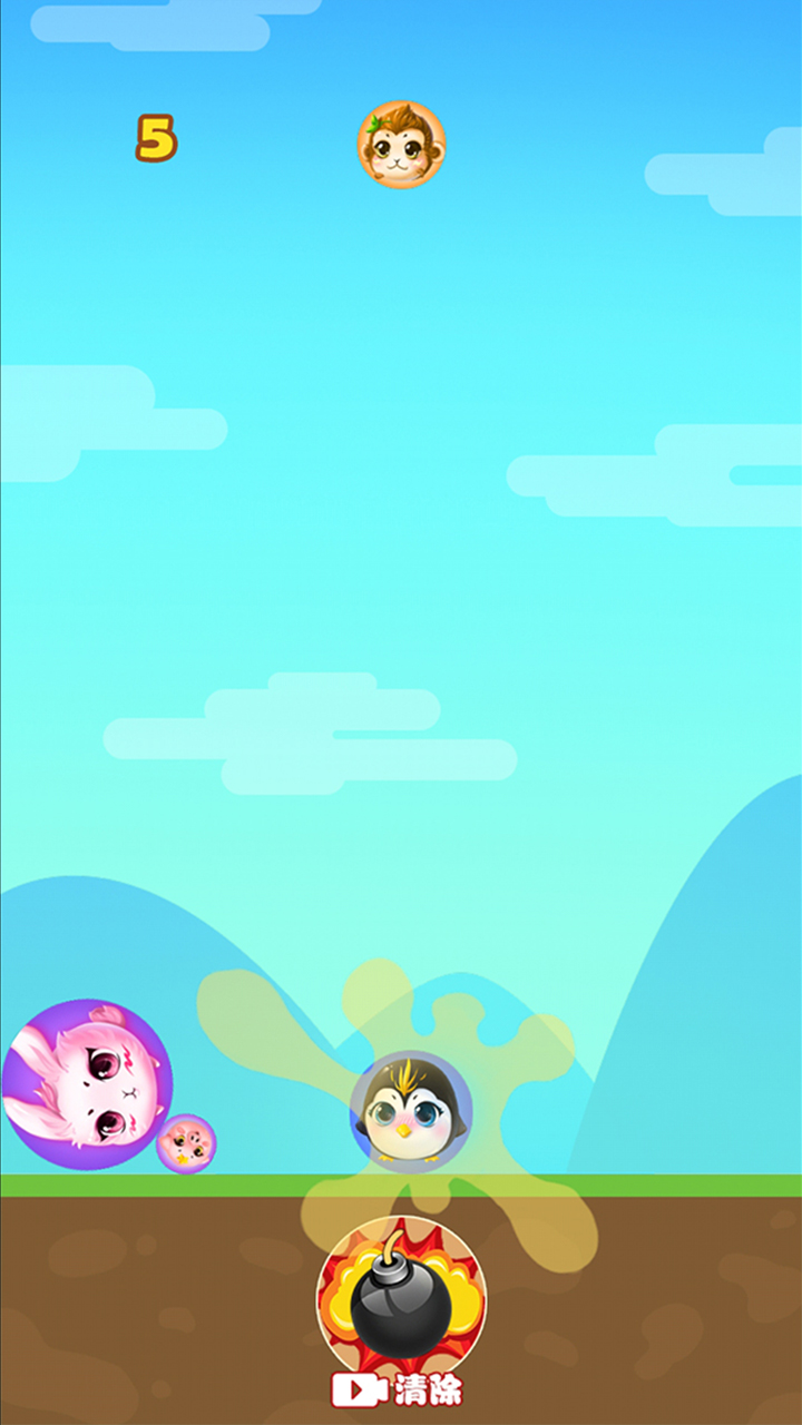 丸子大人游戏截图