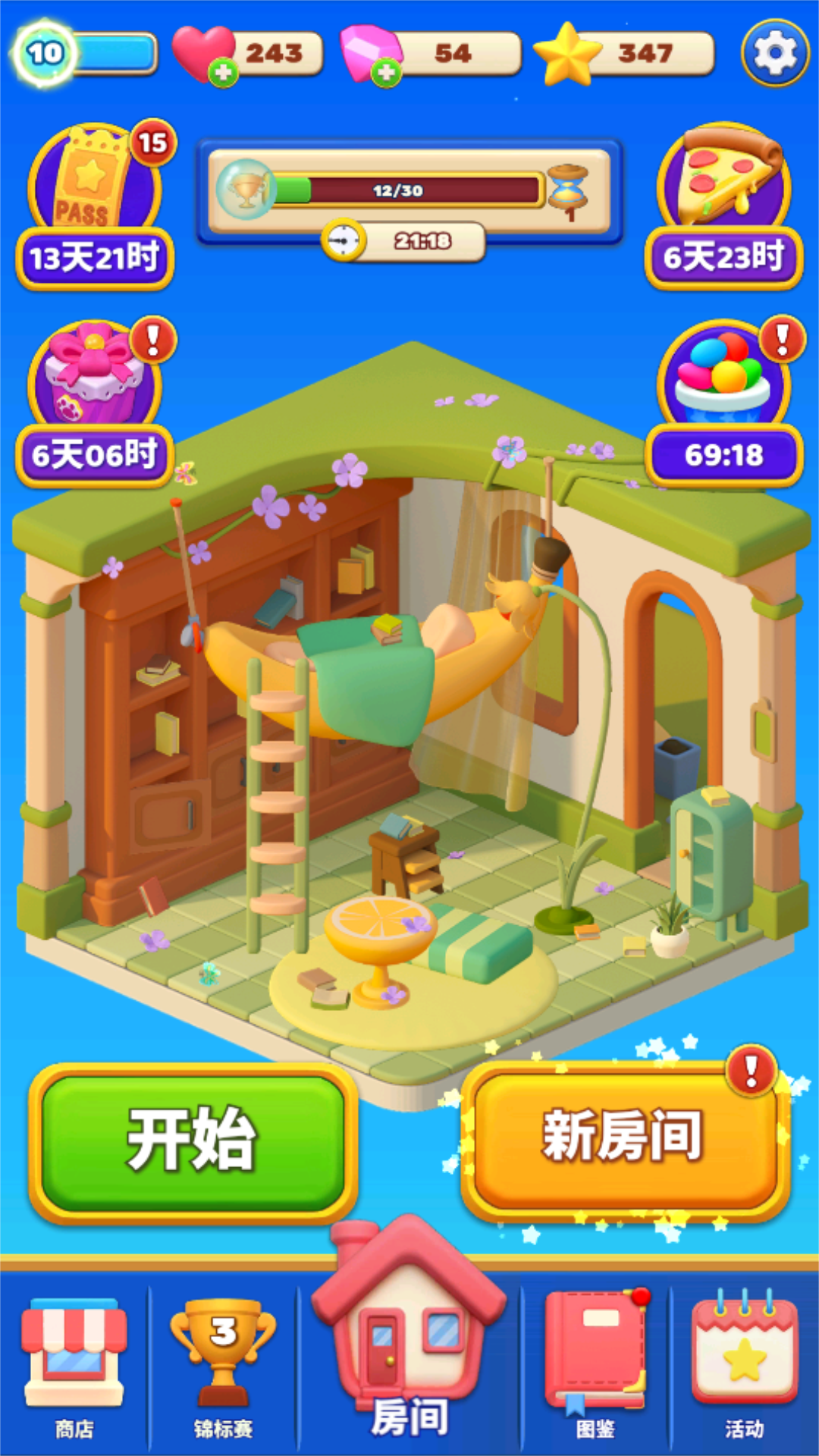 环游点点消游戏截图