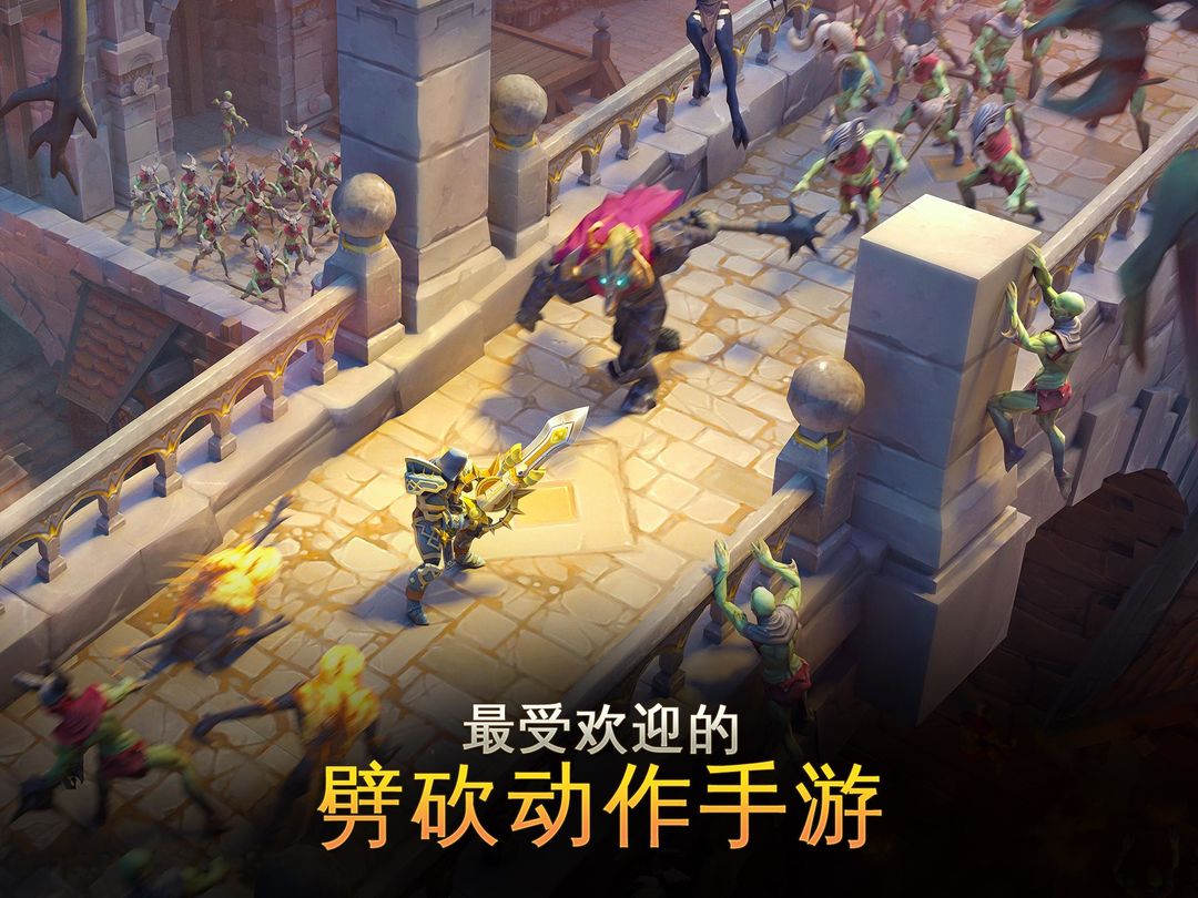 地牢猎人 5:动作角色扮演游戏游戏截图