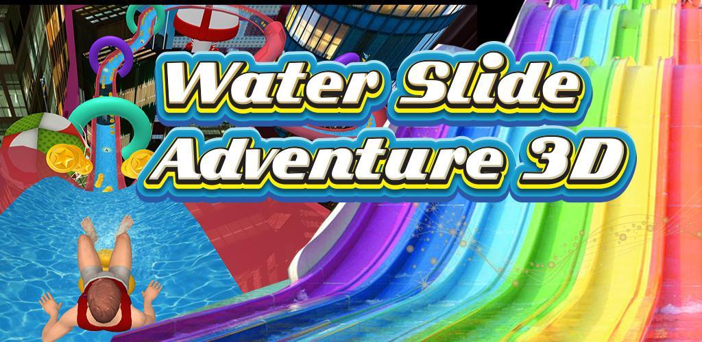 Water Slide Adventure 3D游戏截图