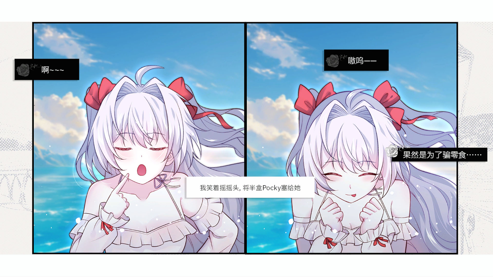 乌合之罪游戏截图