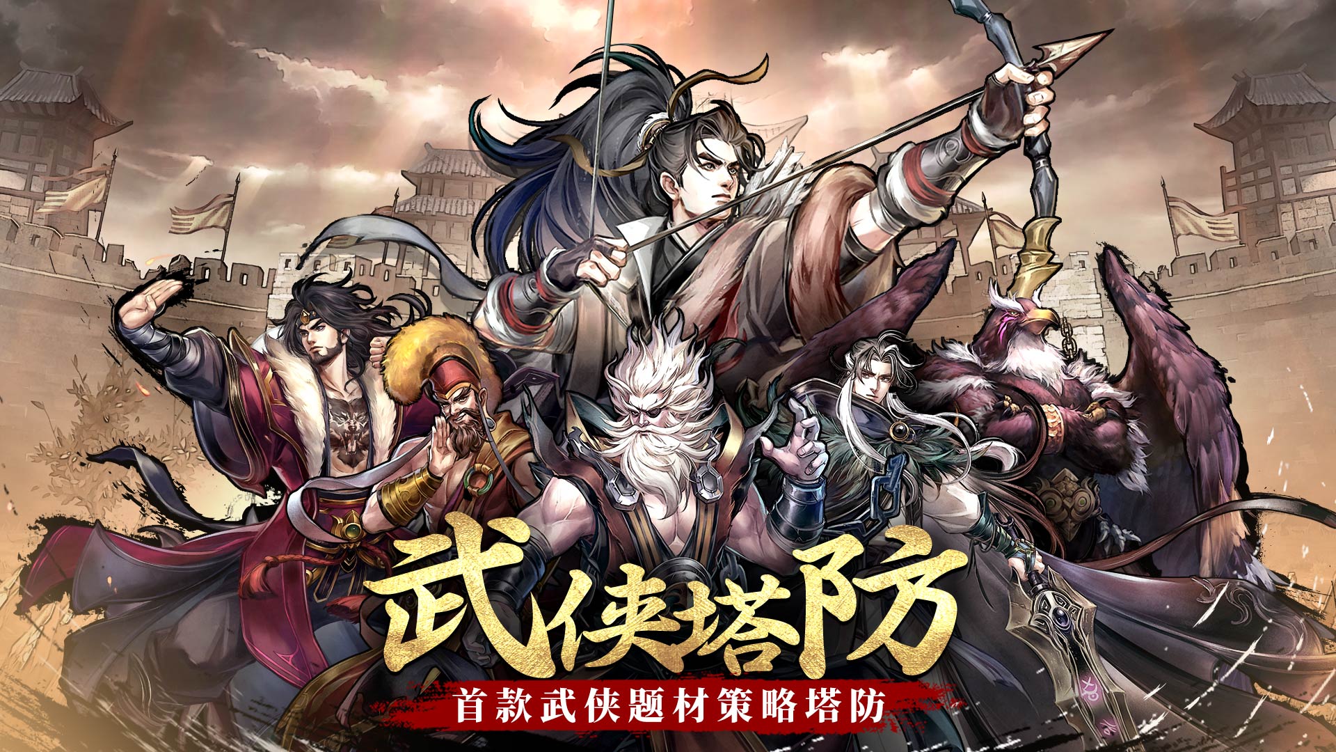 智夺军旗游戏截图