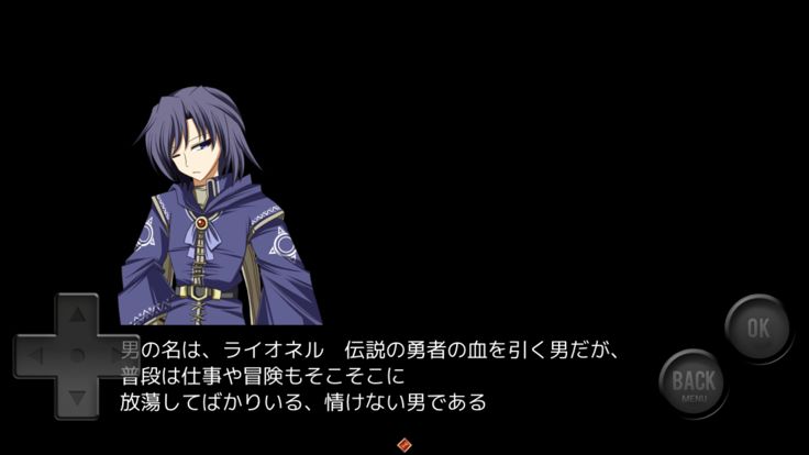 馬鹿にしてんのか!?FANTASY MV游戏截图