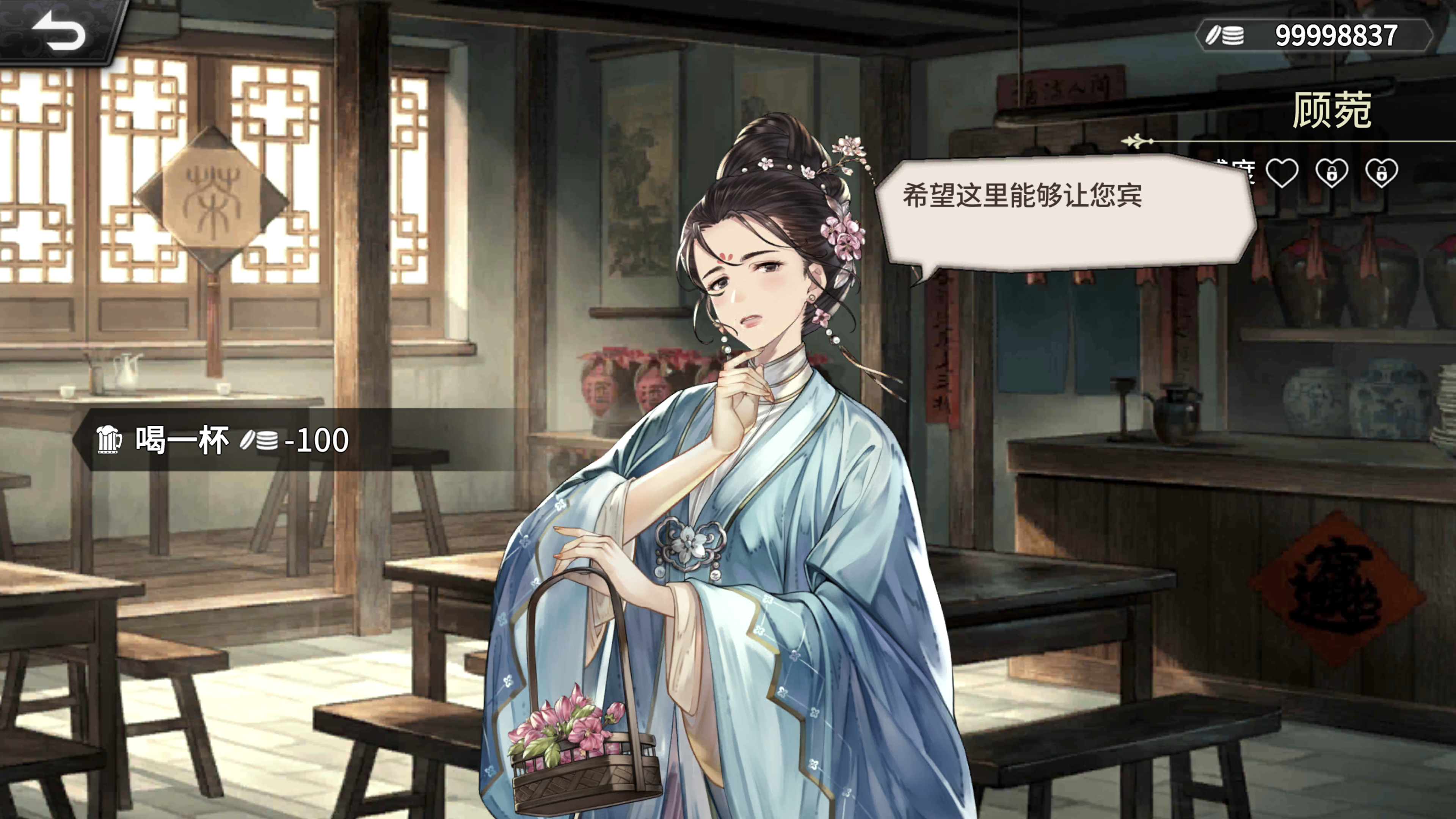 风帆纪元游戏截图