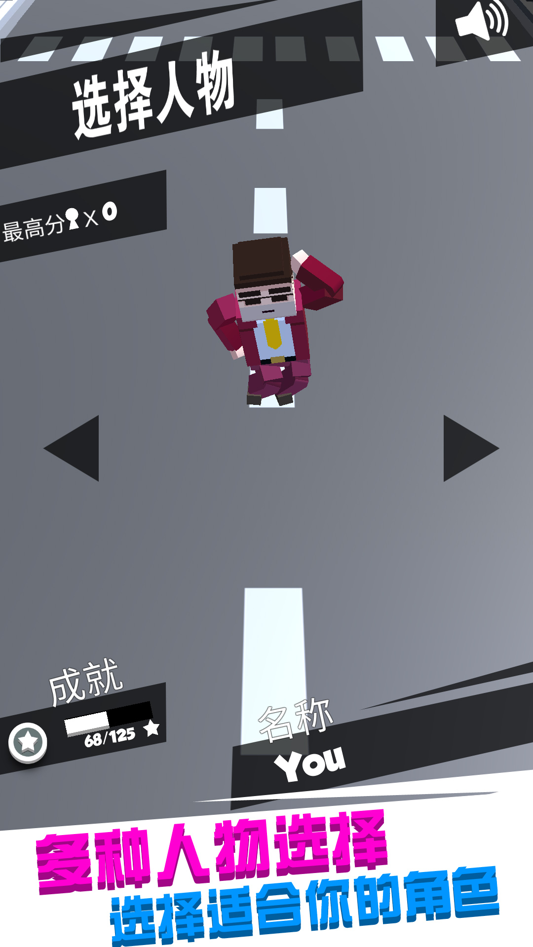 大众战争游戏截图