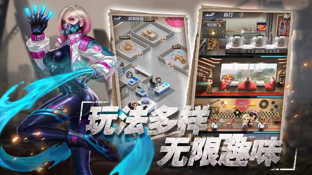 勇士向前冲游戏截图