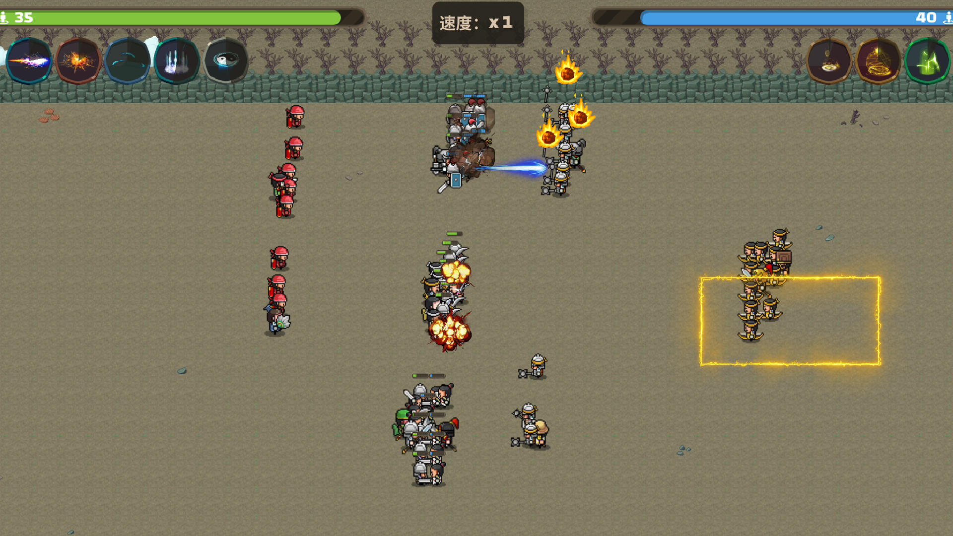 策略城池3游戏截图