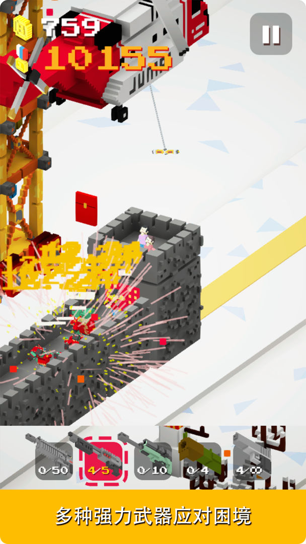 一起搬砖游戏截图