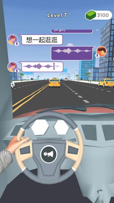Chatty Driver - Yes or No游戏截图
