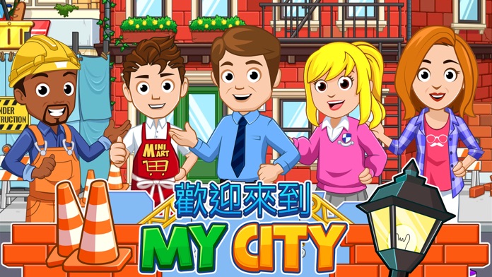 My City : 家园游戏截图