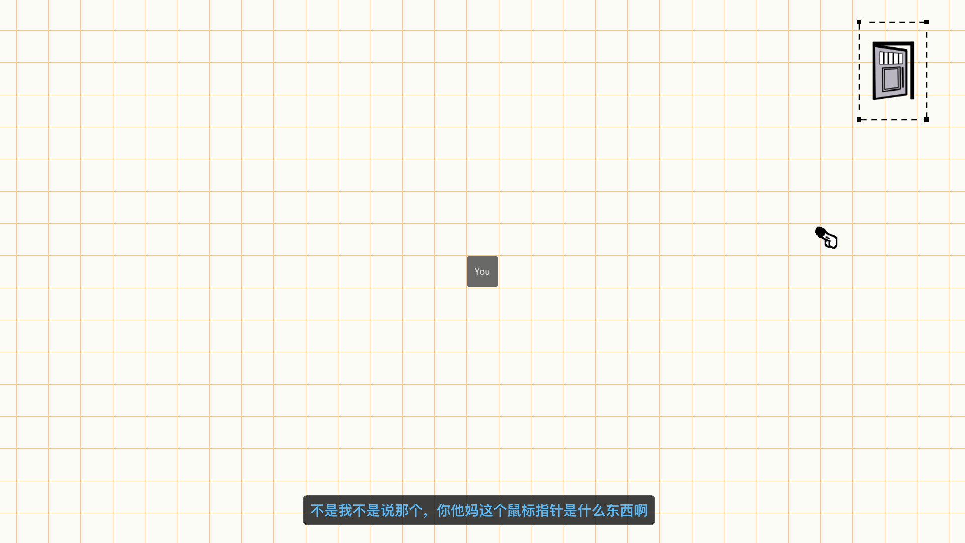 粪作，别玩游戏截图