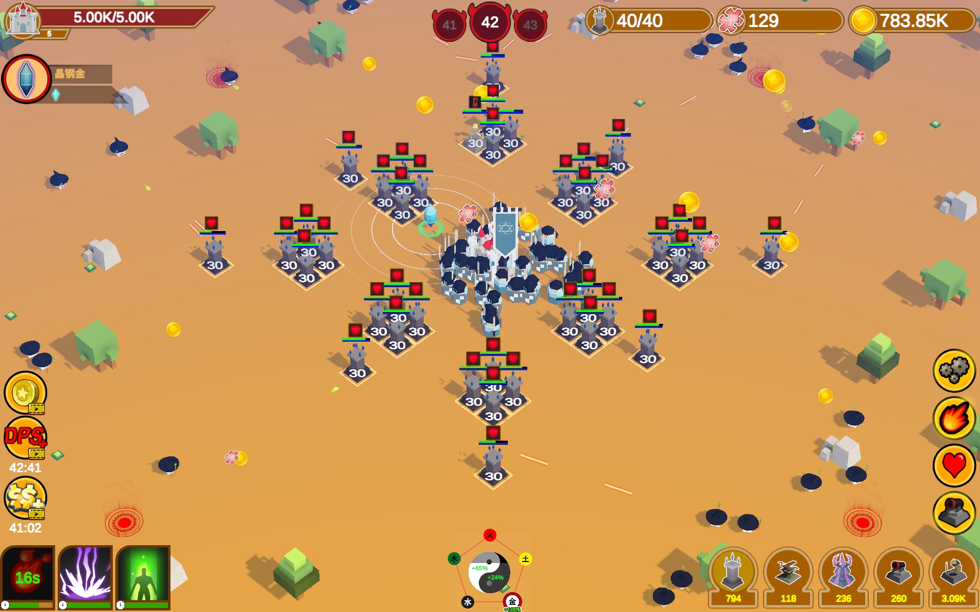 五行塔防游戏截图