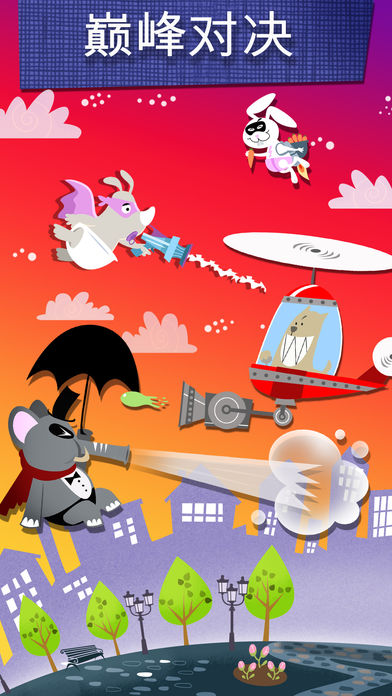 Rhino Hero Action Game游戏截图