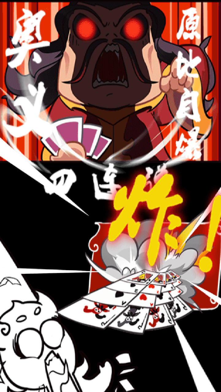 魔仙传游戏截图