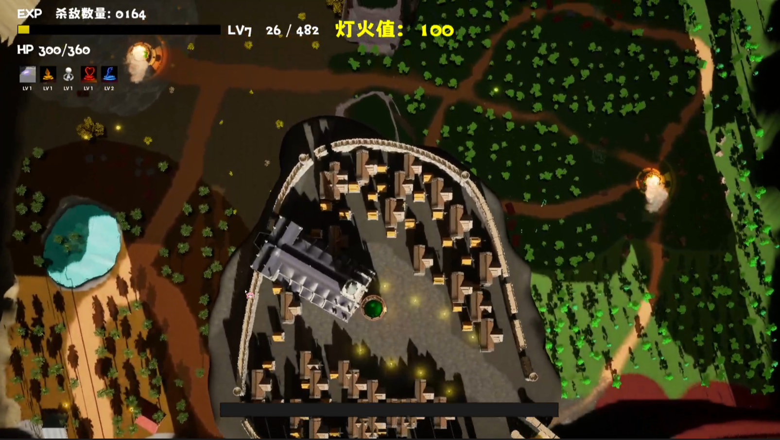 逐光之旅游戏截图