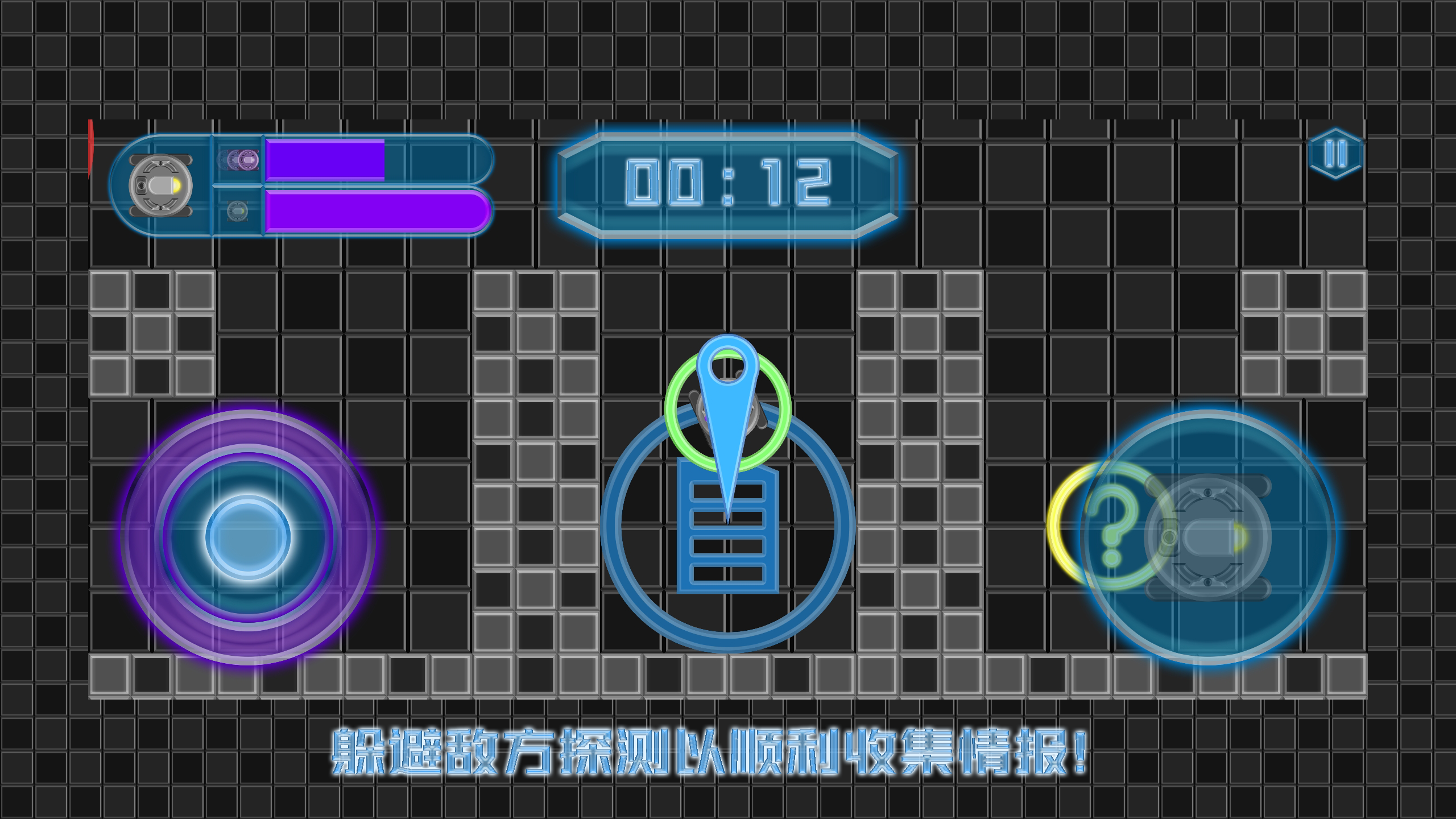 机器神偷游戏截图