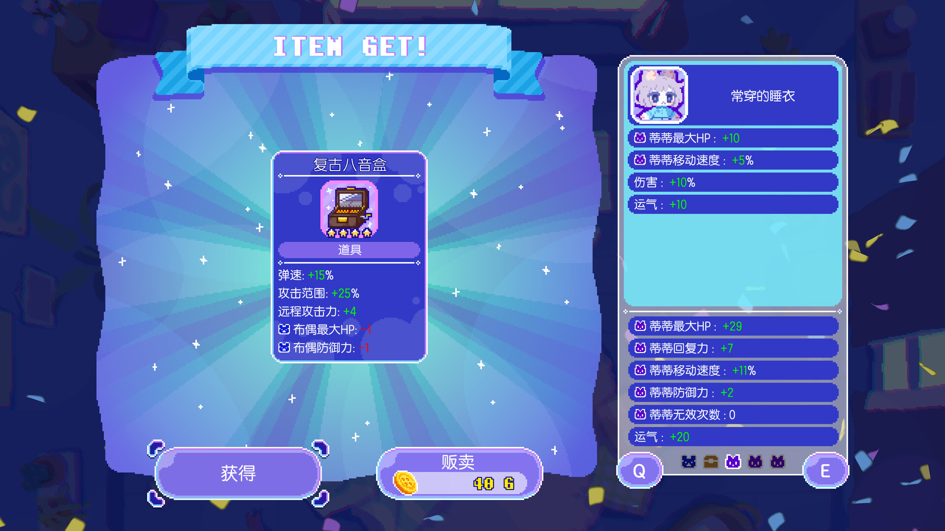 月下梦景游戏截图