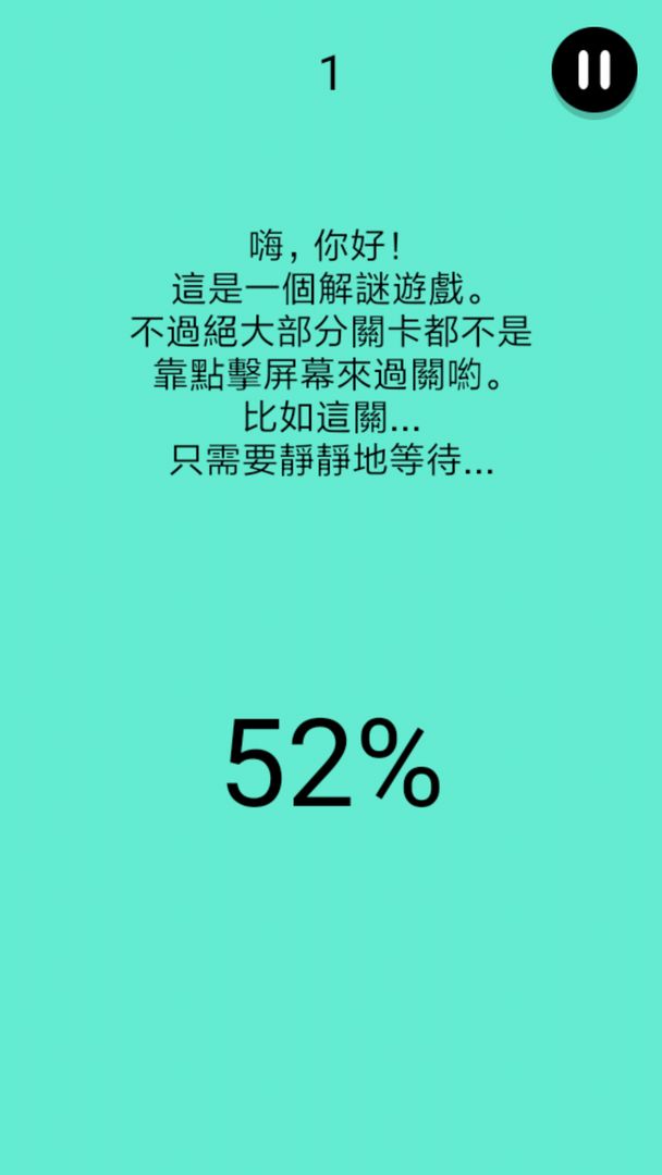 還有這種騷操作游戏截图