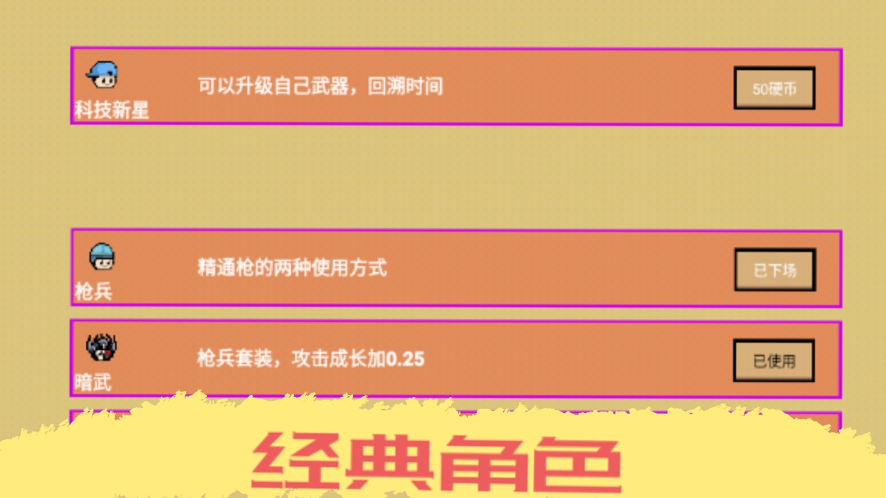 自访忍游戏截图