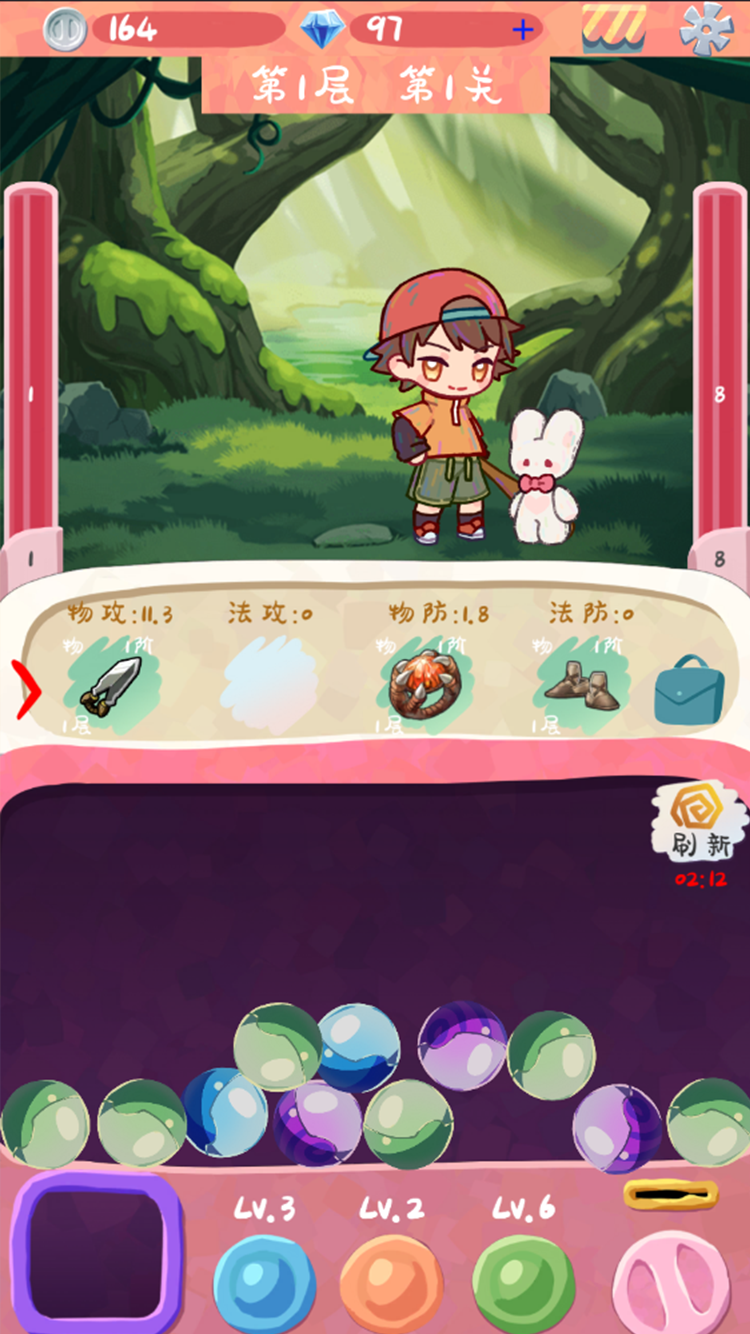 欧皇就能拯救世界吗游戏截图