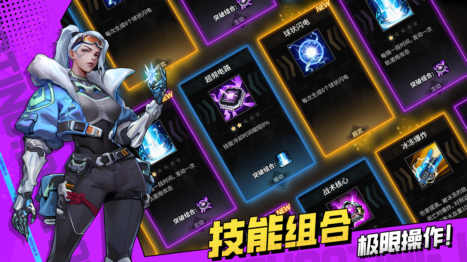 枪魂狙击截图