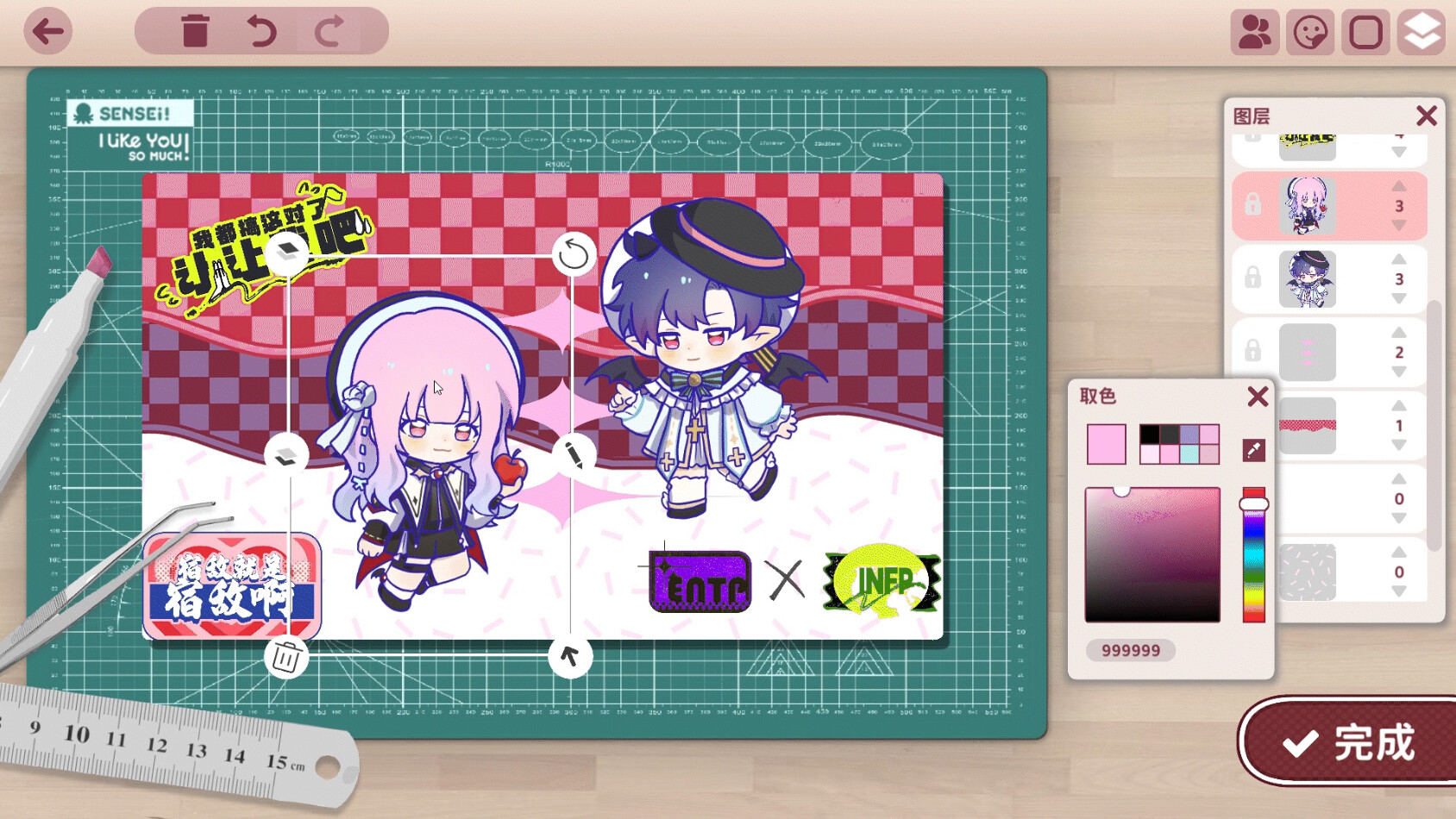 太太！我喜欢你！游戏截图