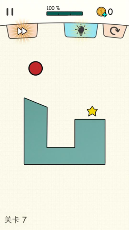 给你的智商冲个值游戏截图