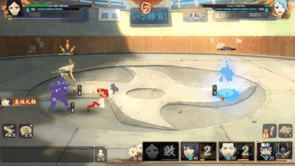 【攻略】圣诞一点红——红豆【圣诞】新忍分析