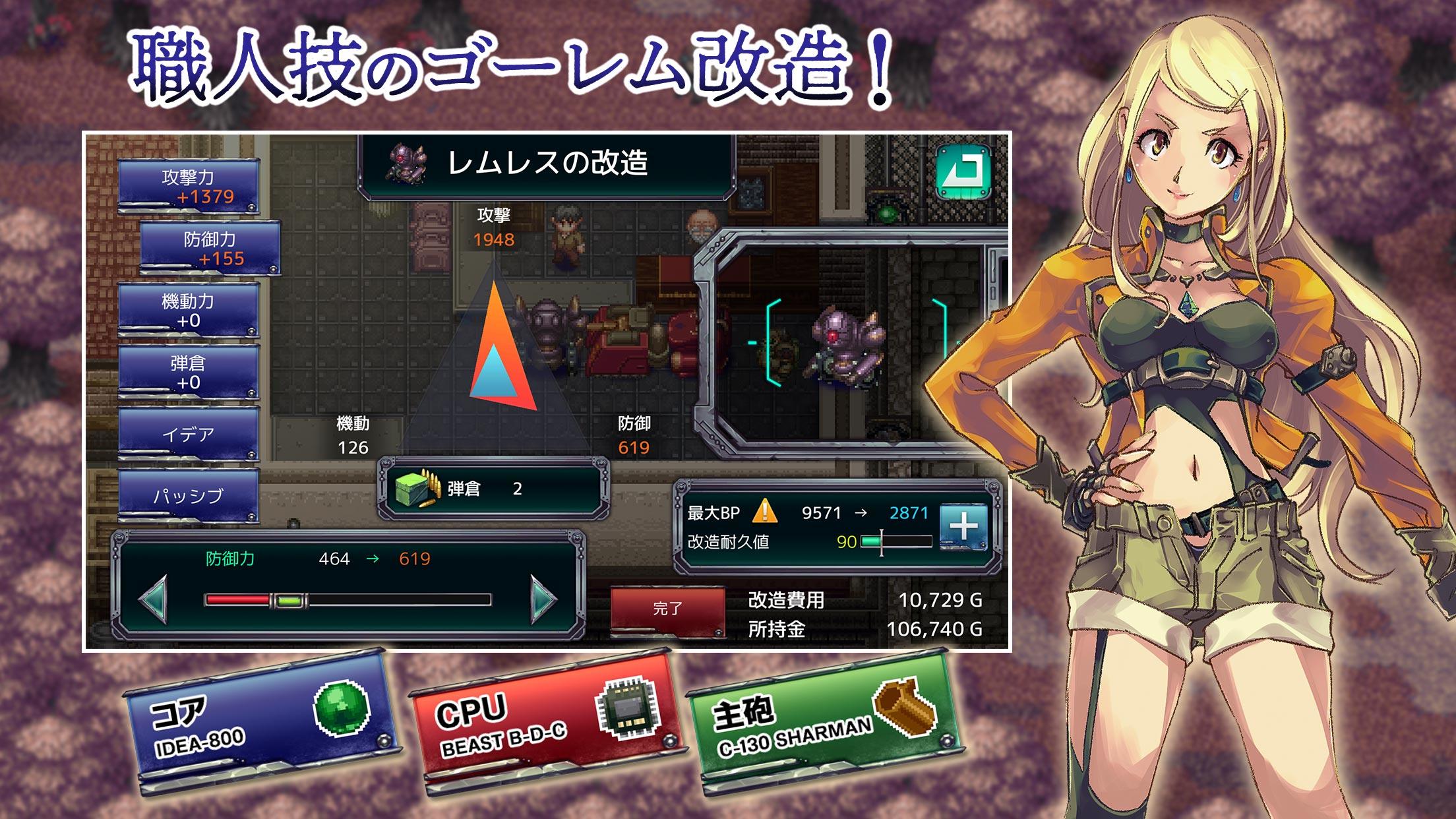 Rpg アームド ゴーレム Download Game Taptap