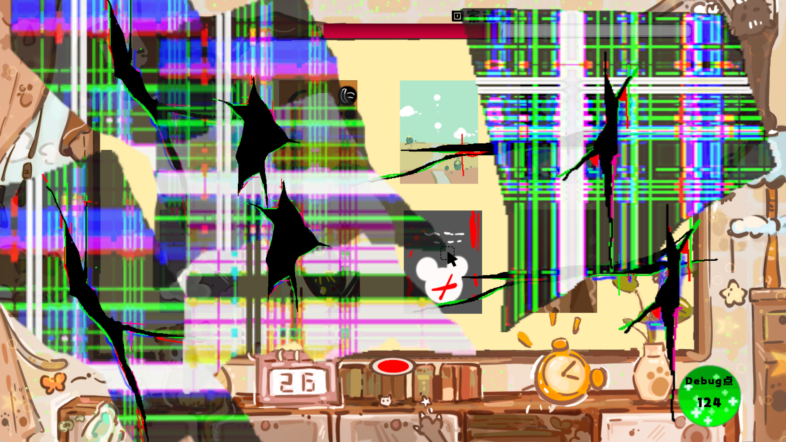 糟糕我被BUG包围了游戏截图