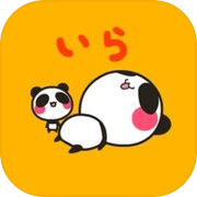 イライラしたときにおしたらあおぱんだがはげましてくれるボタンicon