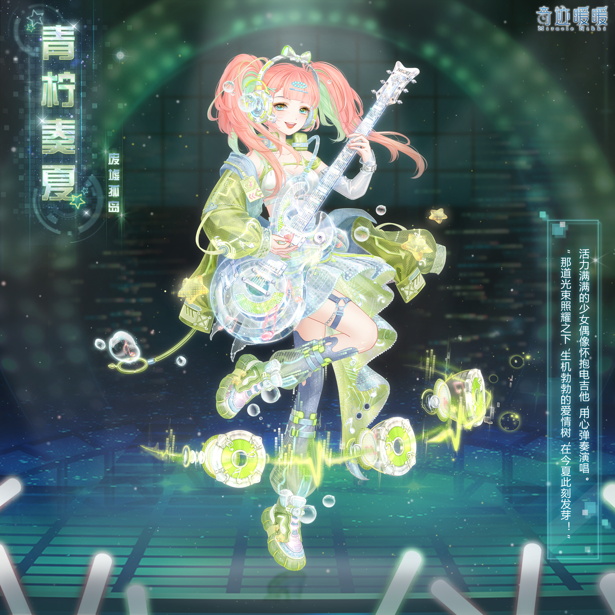 充值活动开启 全档位双倍重置