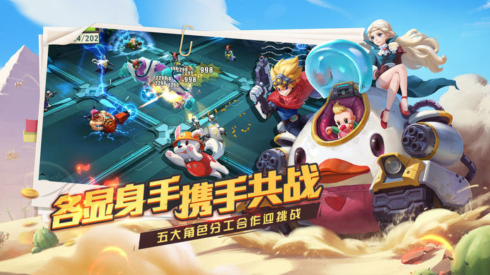 秘宝猎人游戏截图